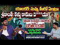 Youtuber Srikanth Reddy Exclusive Interview Lorry Chapter 1 Movie Chanadashikha Filmylooks