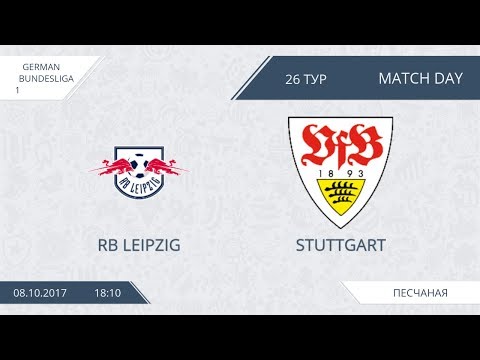 AFL17. Germany. Bundeslifa1. RB Leipzig Stuttgart