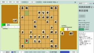 【将棋倶楽部24】レート1700を目指して1
