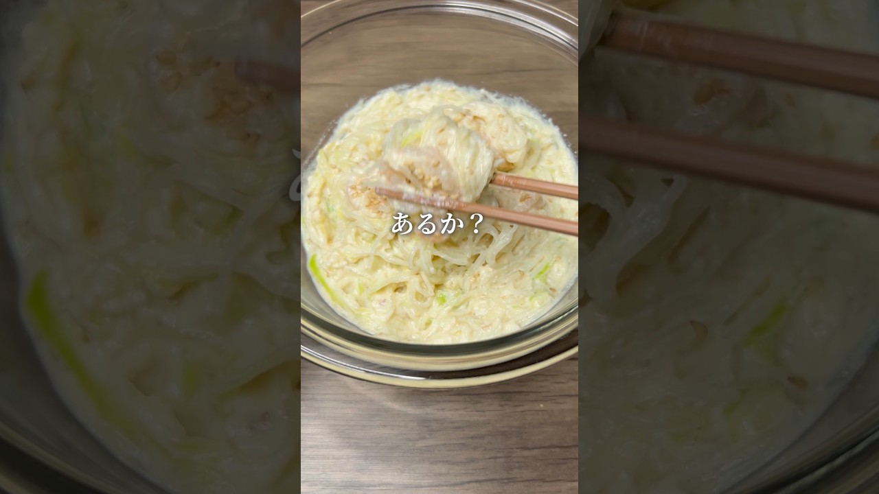 【呪術廻戦 声真似】SNSでバズっていた海老クリーム春雨を作ってみた日車寛見 #呪術廻戦 #jujutsukaisen #声真似