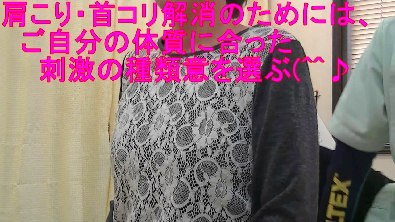 肩こり・肩の痛み・首コリ２　岩国　周南　山口　防府　宇部　山陽小野田　美祢　長門　萩　下関　口コミ人気　小山整骨院