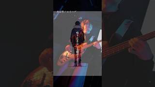 #エイハブ「ある男」 #shorts #youtubemusicweekend