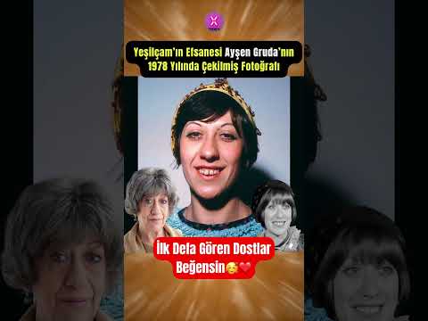 Yeşilçam’ın Efsanesi Ayşen Gruda’nın 1978 Yılında Çekilmiş Fotoğrafı #trendxmagazin #ayşengruda