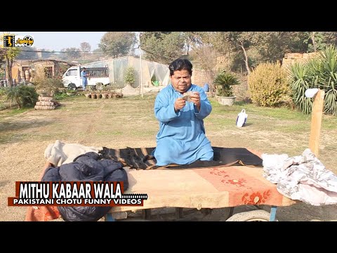 Mithu Kabar wala | Top Funny videos | Pakistani Comedy Pothwari Drama