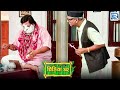 गधा प्रसाद ने क्यू बाबूजी की सब Cream मुँह