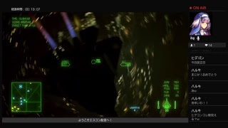 エスコン配信