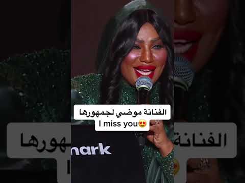 موضي الشمراني متغيره والا