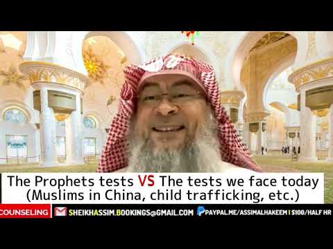The Prophets Test VS The tests we face today (Muslims in China, child trafficking, etc) | Assim Al
