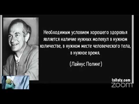 Ирина Бдуленко «Технология будущего»
