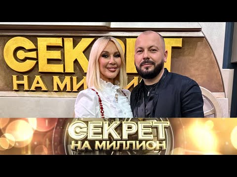 Что терзало меня все эти годы… / «Секрет на миллион» – Ярослав Сумишевский