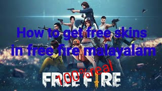 How to hack free fire skin's|100%working