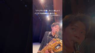 Download lagu ラヴェルのオケだとファゴットだったっけ mp3 Download lagu ラヴェルのオケだとファゴットだったっけ mp3