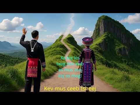 Yog Ntuj Tsis Tig - Toua Yang (Karaoke - Remixed Music the best version)