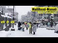 Heavy Live Snowfall in Mallroad Manali || Shimla || Solang Valley || Tosh