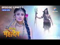 Kaise Poorn Hogi Narayan Ki Pratima Devon Ke Dev Mahadev FULL EPISODE 1 Part 1 Starbharat