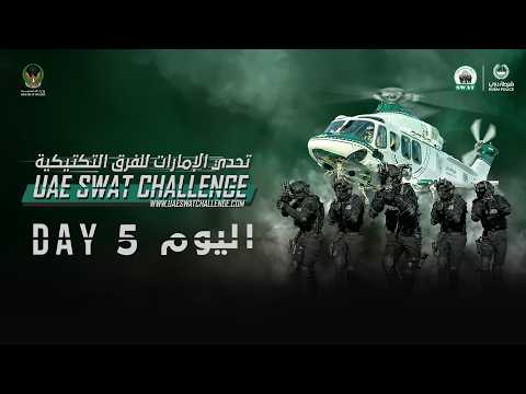 UAE SWAT Challenge 2026 - Day 5