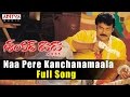 Naa Pere Kanchanamaala Full Song Shankerdada M B B S Chiranjeevi DSP Hits Aditya Music