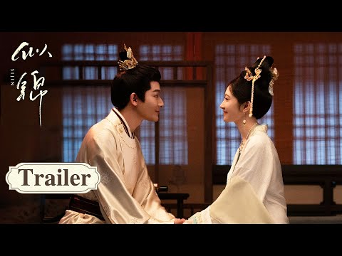 Trailer of 似锦 (2025)