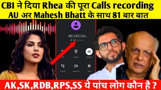 Call Recording Rhea and Mahesh Bhatt || Sushant Singh Rajput || Charapona || amolto call recorder
