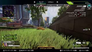 Apexソロランク