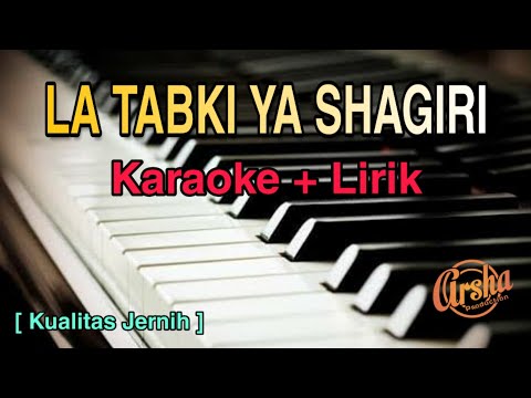 Karaoke LA TABKI YA SHAGIRI ( Karaoke + Lirik) Kualitas Jernih