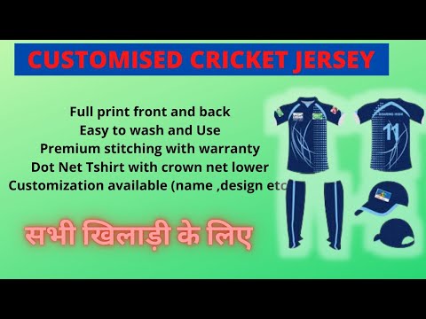 Cricket Jersey Manufacturers