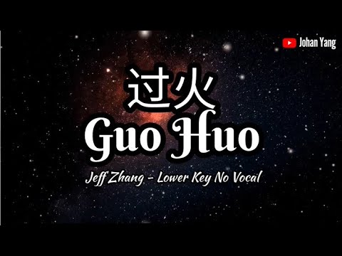 Guo Huo 过火 - Jeff Zhang - Lower Key - No Vocal