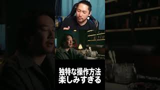 STRANGER THAN HEAVENの新しい操作方法でのアクションが楽しみすぎる #shorts #龍が如く  #STRANGERTHANHEAVEN