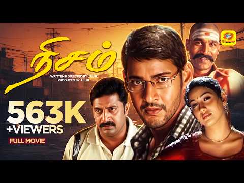 Nijam
