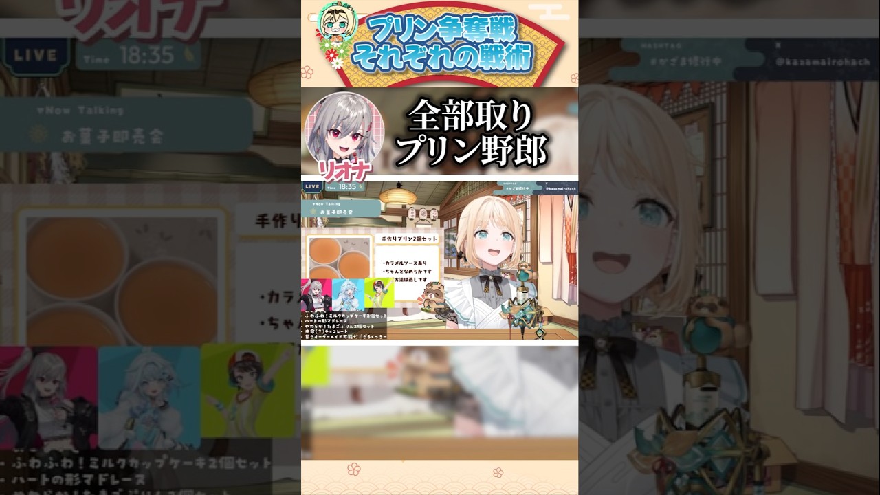 YouTubeサムネイル