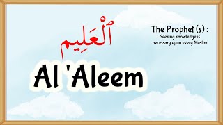 Download lagu 99 Names of Allah: Al-'Aleem Explained - (19) mp3 Download lagu 99 Names of Allah: Al-'Aleem Explained - (19) mp3