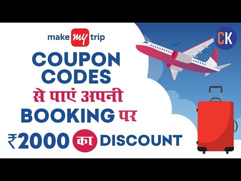 download lagu mp3 mp4 Easemytrip 500 Off Coupon Code, download lagu Easemytrip 500 Off Coupon Code gratis, unduh video klip Easemytrip 500 Off Coupon Code