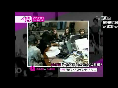 [IN吧中字]120424 Mnet Wide INFINITE&少女時代平行理論CUT