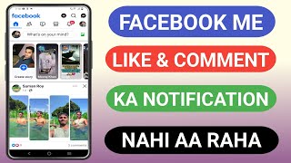 Are you not getting notifications for likes and comments on Facebook?