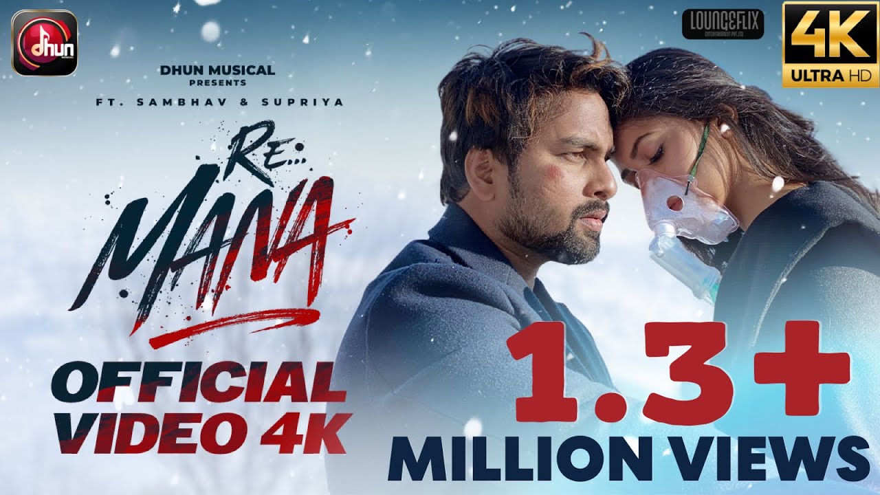  Re Mana Tu Bhala Pauchu 