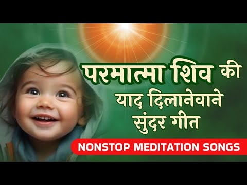 Best BK Meditation Songs | MGWS #bksongs #love #strength #song #hit #hitsong #brahmakumaris #music