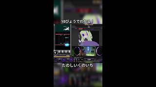 10秒で分かる楽しい9-1【beatmaniaIIDX34 ZINRAI】 #IIDX