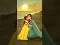 Oru Deivam Thandha Poove Song Status Amma Mothersday ‍ Shorts