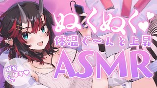 [ASMR]低音ボイスの囁きと身体が温まる音。マシュマロタオル/ホットタオル/カイロ/ジェルボール/温オイルマッサージ/保湿ローション/耳かきetc.Relax Sleep Sound[龍ヶ崎リン]