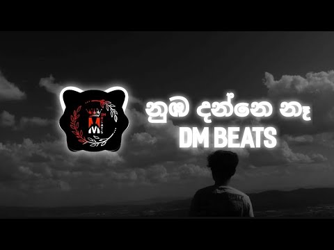 NUBA DANNE NA/@DM BEATS