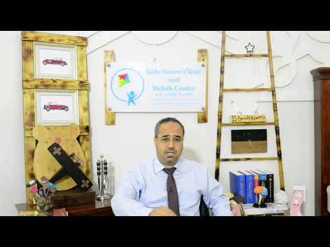 Epilepsy in Children 13 : Epilepsy in Children Series' Summary by Dr Hamza Alsayouf Ped Neurologist.