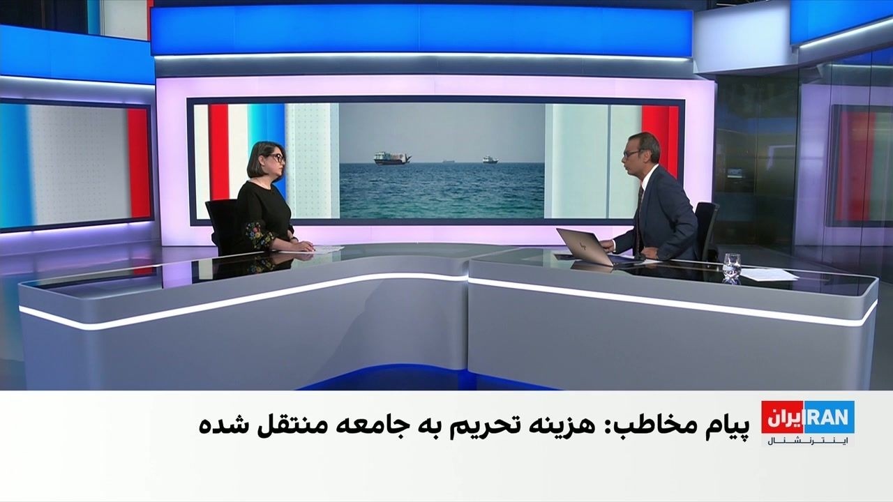 نگرانی از تاثیر تشدید تحریم‌های جمهوری‌اسلامی بر معیشت مردم ایران