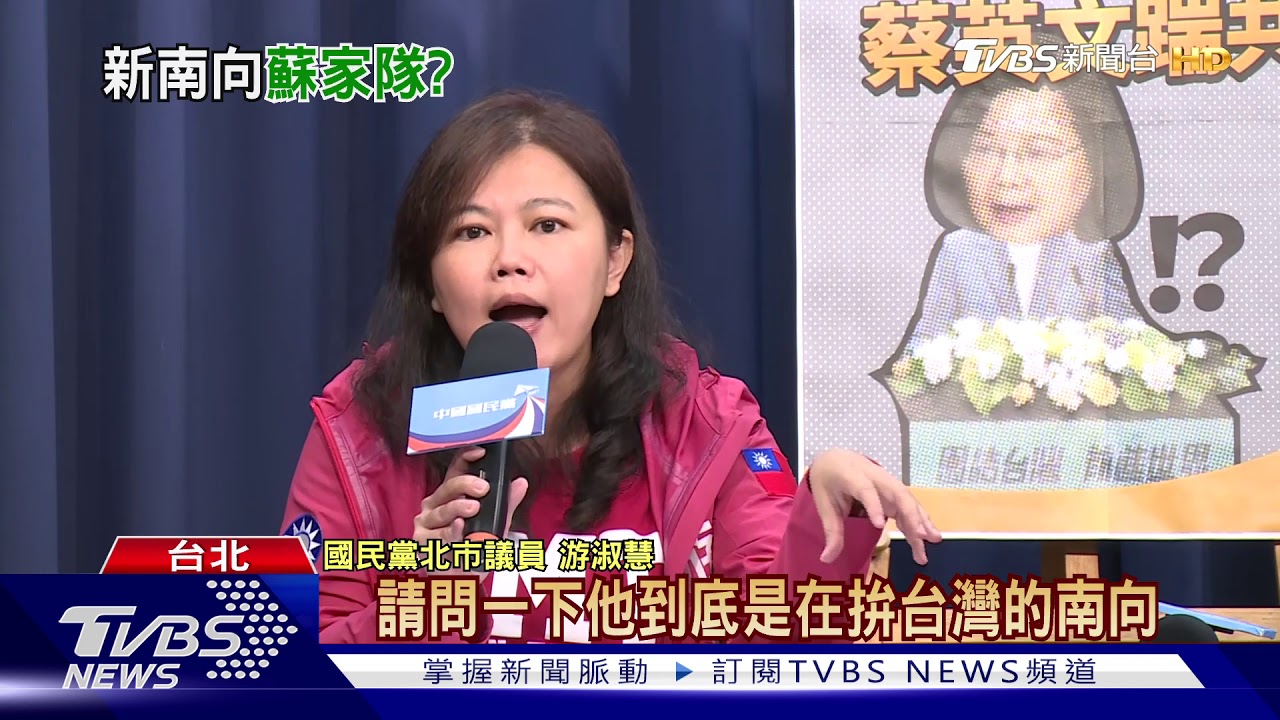 幫蘇嘉全牽線印尼! 「揚運集團」橫跨中港澳