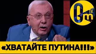 «ЭТА ВЛАСТЬ УГРОБИТ ВСЮ РОССИЮ!»