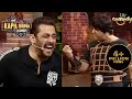 Garam Ji ने Salman को खूब हँसाया The Kapil Sharma Show I Comedy Ka Tadka