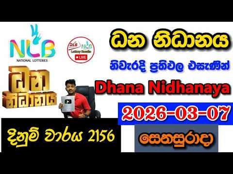Dhana Nidhanaya 2156 2026.03.07 Today NLB Lottery Result අද ධන නිධානය ලොතරැයි ප්‍රතිඵල