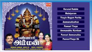Download lagu Bannari Mariamman Music Juke Box mp3