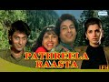 Pathreela Raasta HD Dimple Kapadia Divya Kumar Varsha Usgaonkar Best 90 S Hit Movie