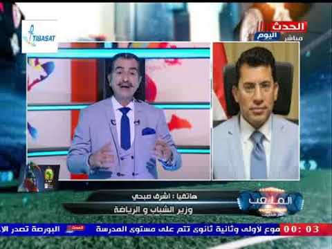 Zamalek Zamalek Today الزمالك اليوم أخبار نادى الزمالك