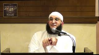 صورة شرح كتاب عمدة الأحكام ( 3 ) - الشيخ الدكتور حمزة المجالي